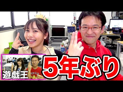 ５年ぶり！佐野ひなこさんとすごくどうでもいい話