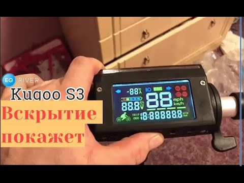 Замена аккумулятора kugoo s3