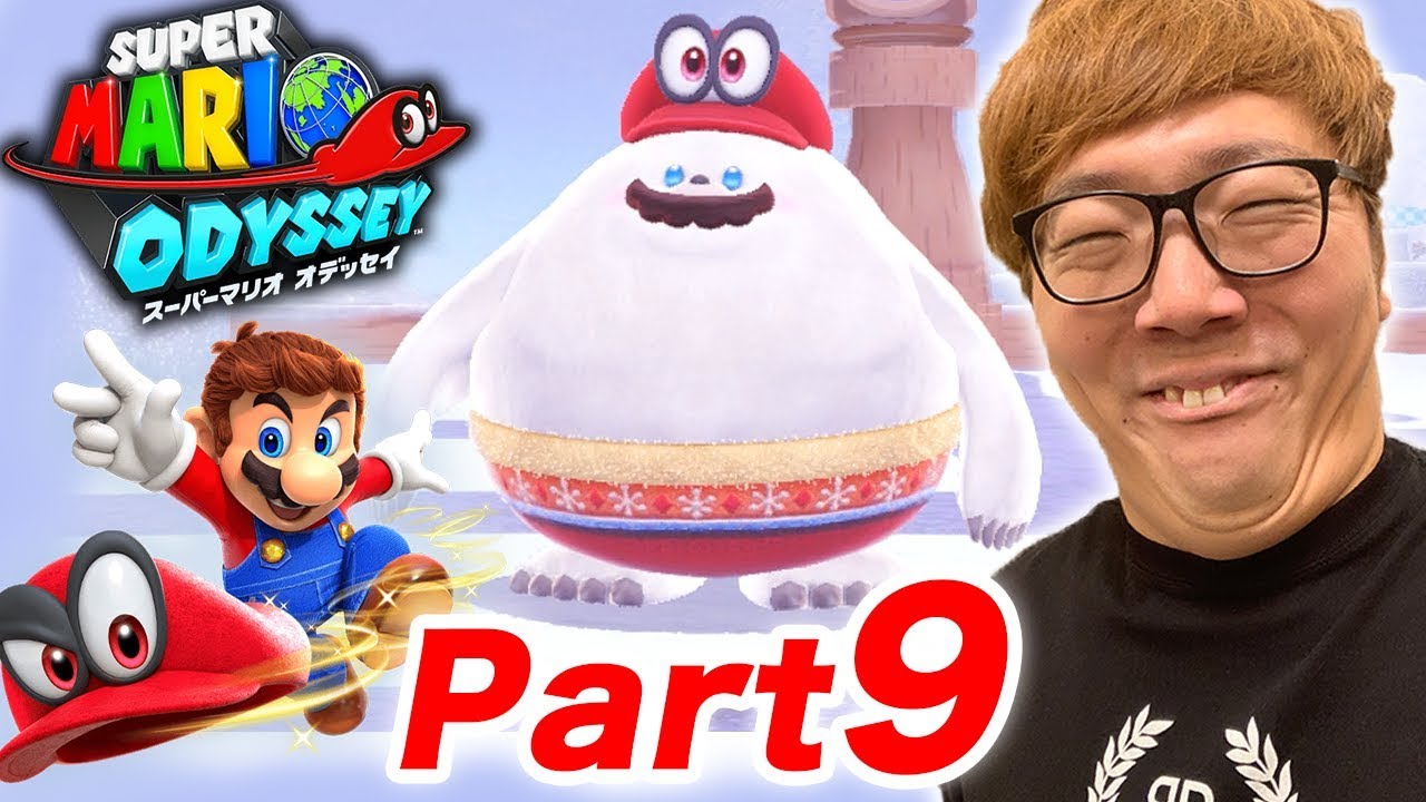 ⁣ヒカキンのスーパーマリオオデッセイ実況 Part9【雪の国で大暴れ】