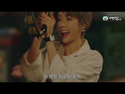 myTV Gold搶先睇：使徒行者3．浩洋x阿兜 黑白虐戀
