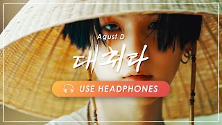 [8D AUDIO] Agust D - 대취타 (Daechwita) [立体音響 🎧 高音質]