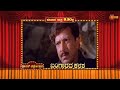 Bangarada Kalasa - Movie Promo | 12th September 2020 @9.30PM | Udaya TV