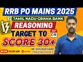🎯RRB PO MAINS REASONING MOST EXPECTED QUESTIONS | DAY-9 | REASONING BY Mr.SK SIR #rrbpo #rrbpomains