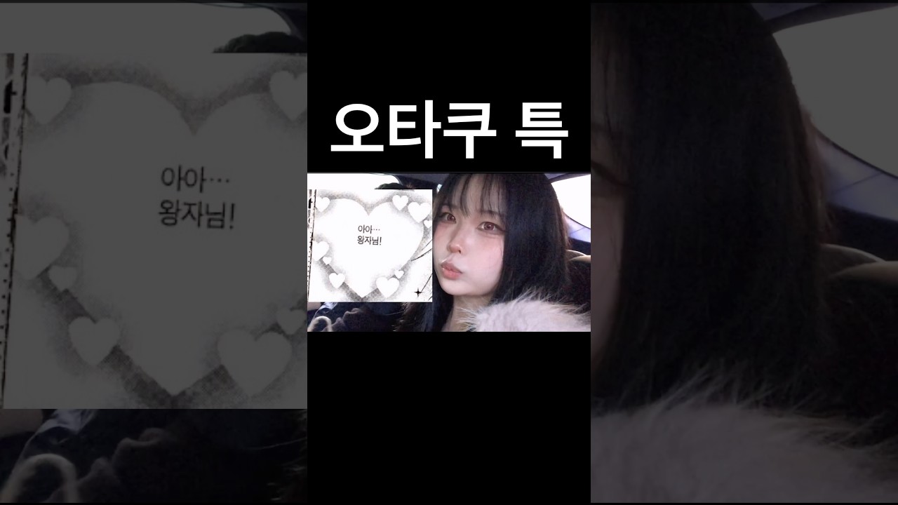 team오타쿠 간바레..~