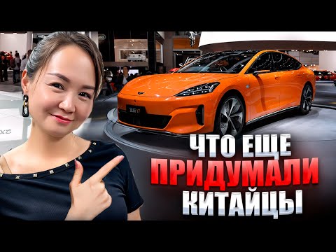 КАНТОНСКАЯ ВЫСТАВКА 2025. ЗДЕСЬ ВСË ТО, ЧТО ВЫ КУПИТЕ В СЛЕДУЮЩЕМ ГОДУ