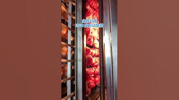 Anything that can be threaded can be grilled, 50 skewers in four minutes, 360-degree automatic🥰