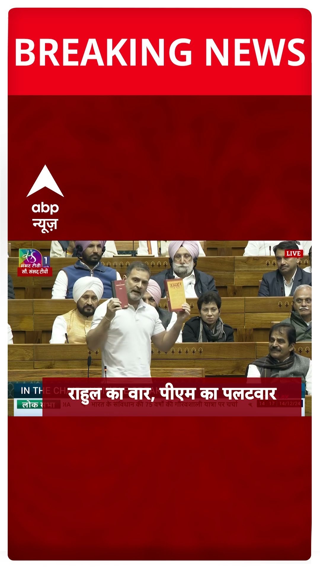 Headlines: 9 बजे की सभी बड़ी खबरें | Parliament Session 2024 | PM Modi | Rahul Gandhi | Breaking