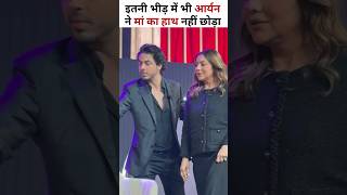 Aryan Khans Sweet Gesture Towards Shah Rukh Khan & Gauri Khan Will Melt Your Heart