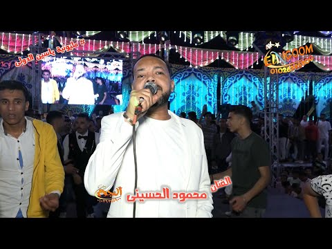 محمود الحسينى العبد والشيطان مع أوشا 2022