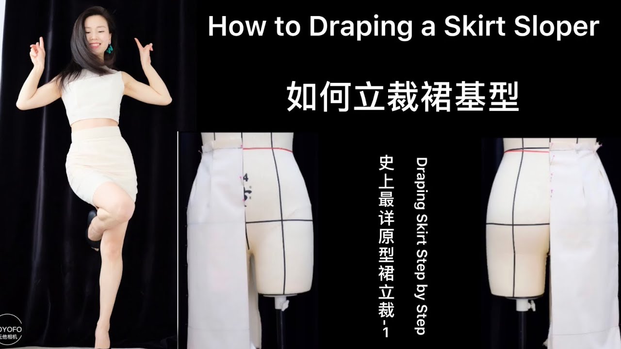 How to Draping a Skirt Sloper—1 Beginners & Advanced｜Fashion Stucture DesignDraping Skirt
