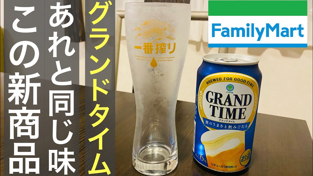 飲料・酒 玉那覇酒造 泡盛 北谷長老 レア 希少 まるたま
