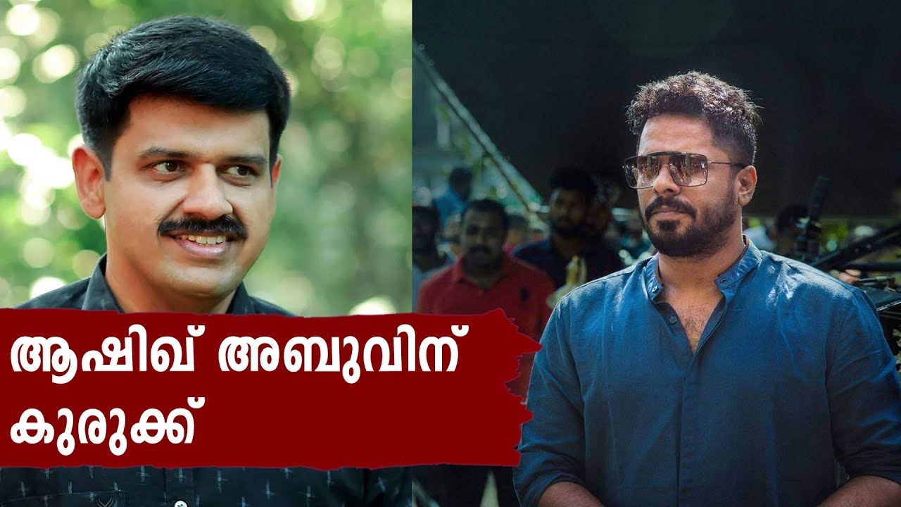 Kochi Police To Investigate Karuna Music Foundation Scam Oneindia