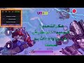 هكر ببجي التحديث الجديد 3 9 نسخة عالميه و كوريه L سكنات بدون باند مجاني ملفات مدفوع لكل الاجهزة هكر ببجي التحديث الجديد 3 9 نسخة عالميه و كوريه L سكنات بدون باند مجاني ملفات مدفوع لكل الاجهزة