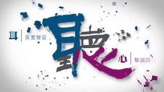 Next Top Service Awards 2016 Trailer