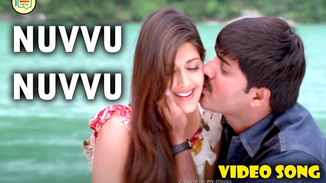 Nuvvu Nuvvu Full Video Song Full Hd  Mana Chitralu