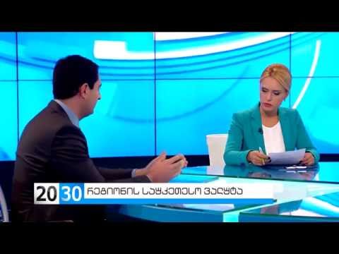 გადაცემა \'2030\' (17.03.2015)