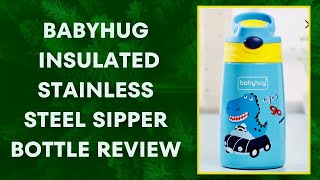 Babyhug Stainless Steel Sipper Bottle Review In Hindi - Don't Miss This!