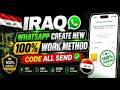 Unlimited Whatsapp account Create 🔥💯 | কিভাবে আনলিমিটেড হোয়াটস্যাপ একাউন্ট ক্রিয়েট করবেন