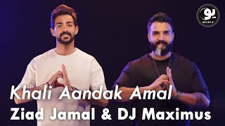 Ziad Jamal & DJ Maximus - Khali Aandak Amal | خلي عندك أمل