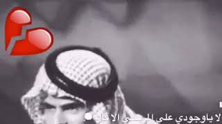 شعر بوح حزين(2)