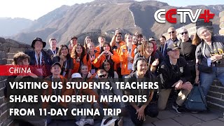 Visiting Us Students, Teachers Share Wonderful Memories from 11-Day China Trip