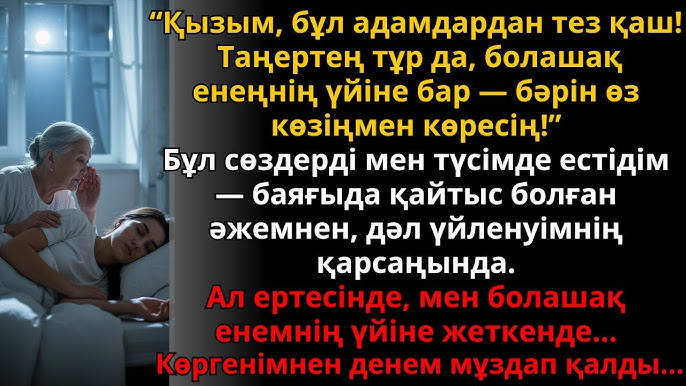Порно кеуде тізеге дейін Анорексия порно