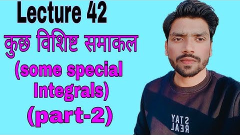 LEC 42||Some special Integrals||part-2||applied math 2nd||polytechnic second semester||
