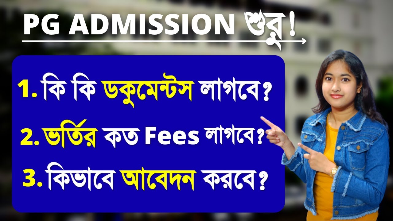 WB Pg Admission 2022 | Calcutta university pg admission 2022 | PG ...