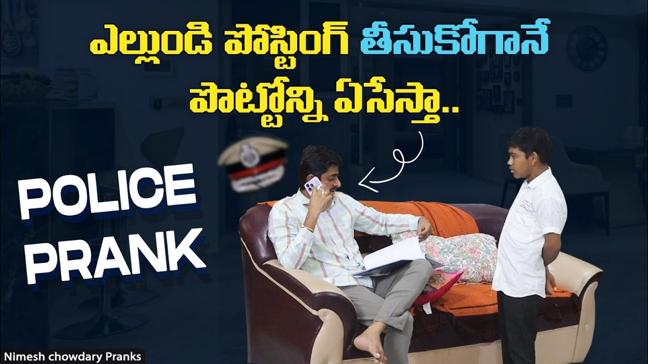 IPS OFFICER GA MARINA NIMESH #familypranks #nimeshchowdaryparnks #comedy #telugupranks