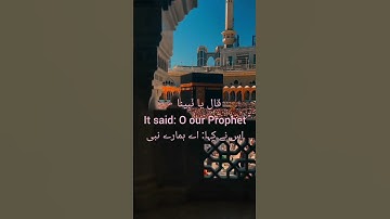Thumbnail of qalbi fil madina 😍 || maher zain harris j lyrics || makkah madina  #makkah #madina #lyrics