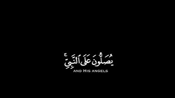 76# تلاوة هادئة وقصيرة  || القارئ :  هيثم الدخين || سورة : الأحزاب 🌷💚🌷