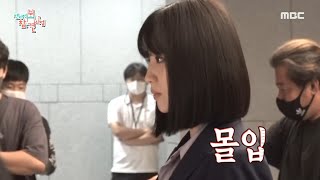 [전지적 참견 시점] MBC 금토드라마 ＜검은태양＞ 촬영장에 도착한 배우 박하선! 에너지 넘치는 감독님과 함…