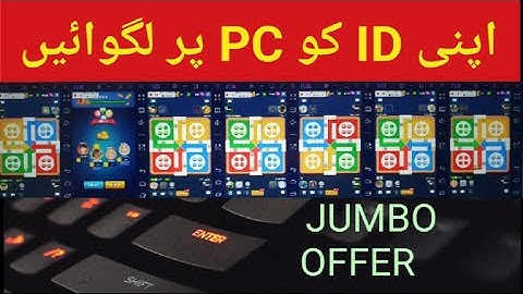 Get your ID set on PC/Ludo Titan Tricks