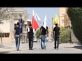 البحرين فلم بعنوان قوتنا بوحدتنا 