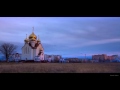 TIMELAPSE VOLGODONSK