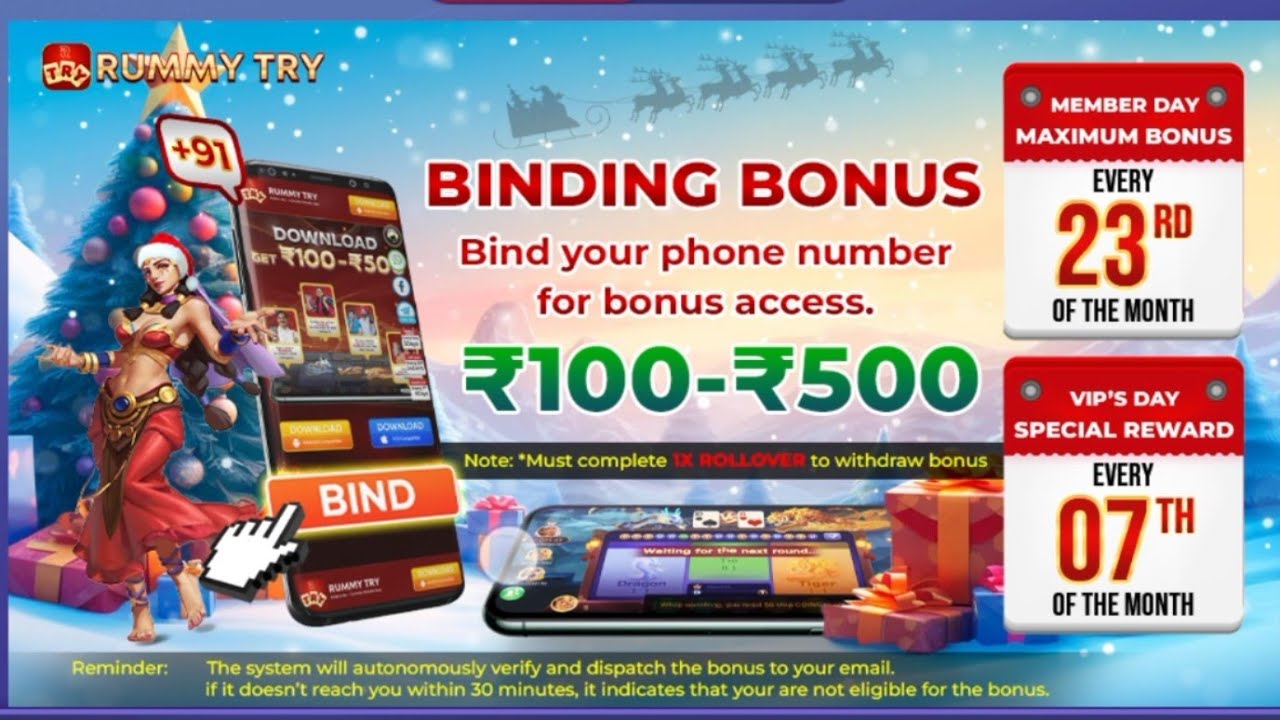 Rummy try New earning app today | New Rummy app today | Bonus 51 To 500 | Minimum withdraw 100