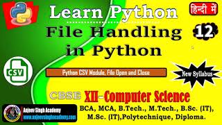 Python  File Handling - 12 | CSV File Handling -2 |Opening, Closing and newline concept of CSV file