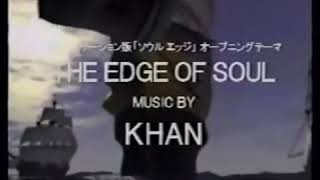 Watch Khan The Edge Of Soul video
