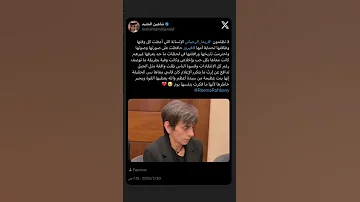 ريما الرحباني الابنة البارة فيروز 