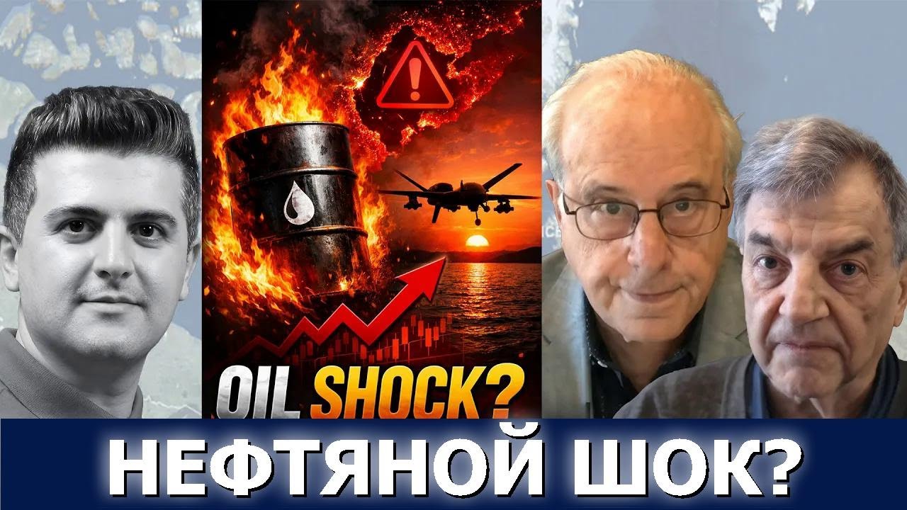 Ричард Вулф и Майкл Хадсон: напряжение в Персидском заливе и Красном море растёт