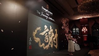 10th Anniversary of Shangri-La Hotel, Tokyo