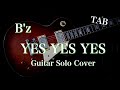 【TAB】B'z - YES YES YES Guitar Solo Cover
