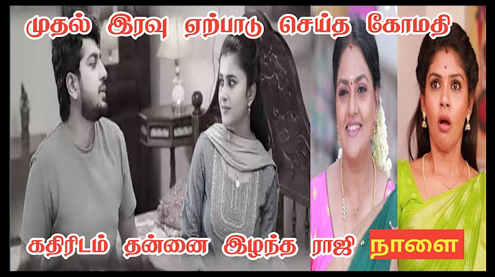 Pandian Stores 2 | 1st January to 4th January 2025 - Promo & Episode Review