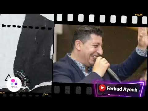 امين نادر من نافي ته له سه ر د ل گولااا