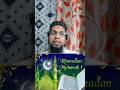 26 ramdan #islamic #ramdan #ramdanmubarak #vairalshort #minivlog #vairal #shortsfeed #shorts