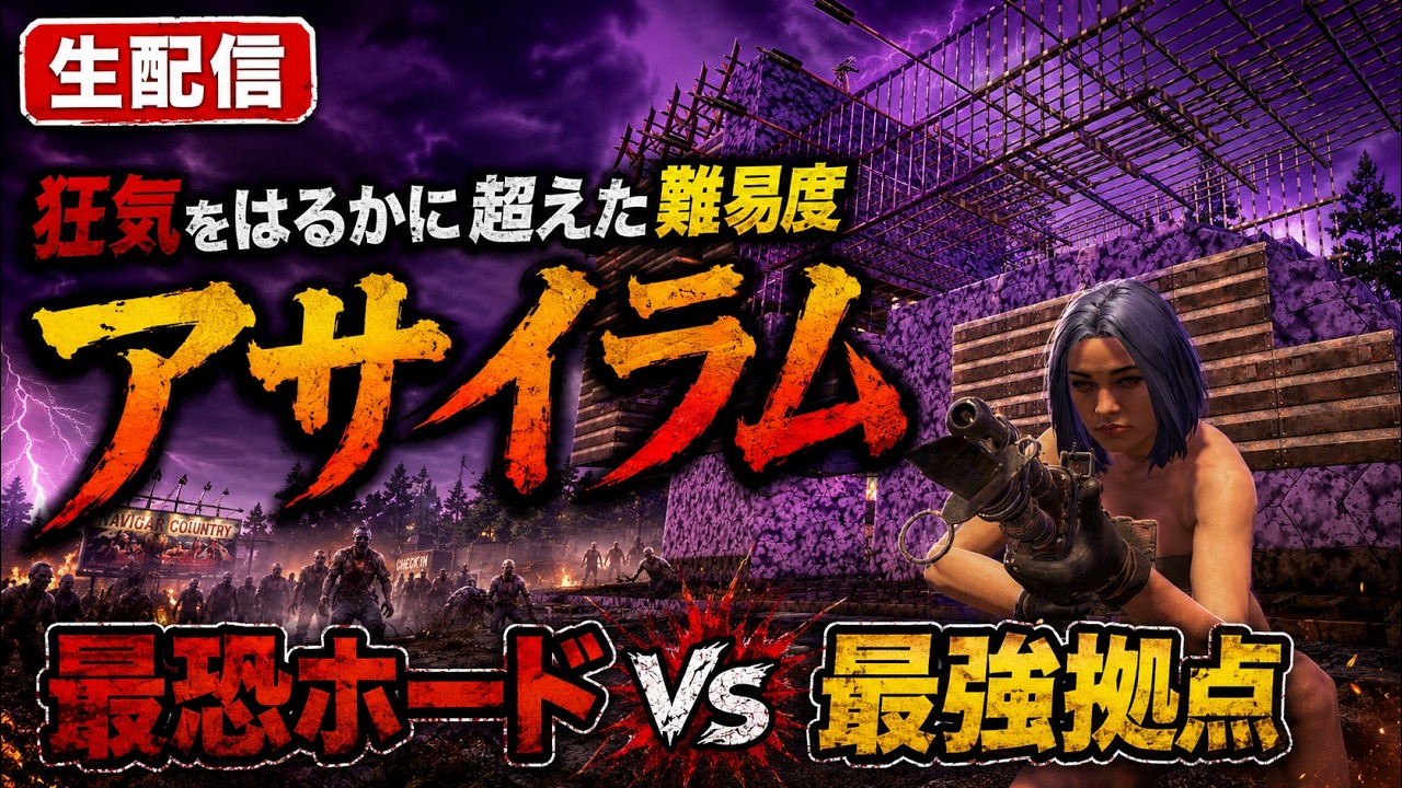 アサライム中身 【公式通販】