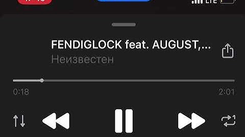 FENDIGLOCK feat. AUGUST, ? - Untitled (snippet 04.06.23)