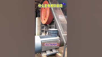 What is soft starting of motors?