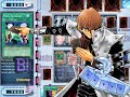 Yu Gi Oh Power Of Chaos Kaiba The Revenge Beat Kaiba Easily Yu Gi Oh Power Of Chaos Kaiba The Revenge Beat Kaiba Easily