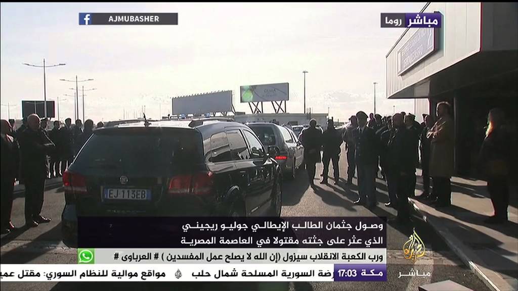 وصول جثمان الطالب الإيطالي الذي عثر على جثته مقتولا في القاهرة لبلده
